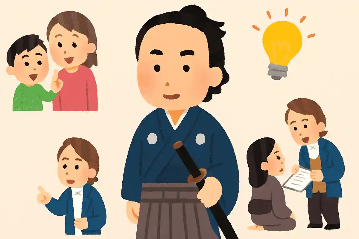 龍馬の身分は？