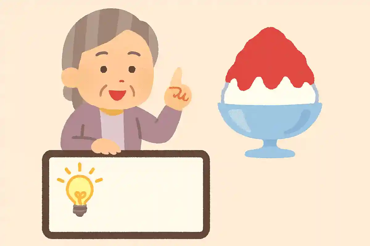 日本一暑い街として何度もニュースに登場する、熊谷市の夏の風物詩となっている、ひんやりおいしいかき氷のブランド名は何でしょう？NEW!