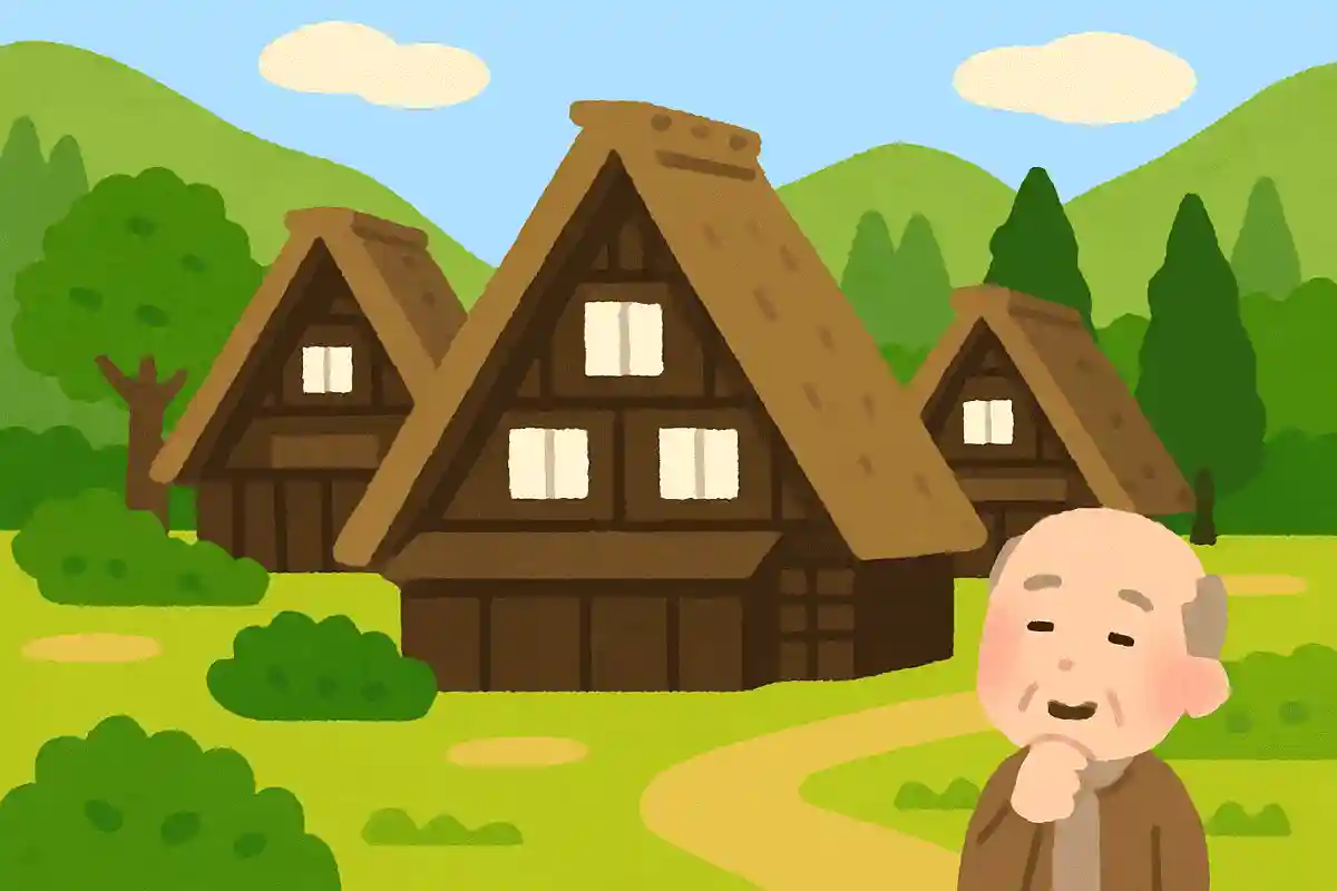 世界遺産に登録されている、五箇山（ごかやま）で見られる伝統的な建築様式は？