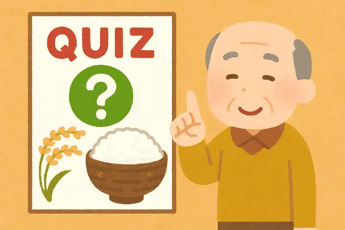 福島県で広く作られている、甘みとツヤが特徴の、日本を代表するお米の品種は何でしょう？NEW!