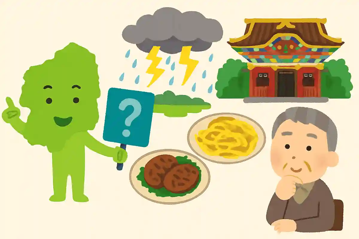 栃木県は夏になると夕方に激しい雷雨が降ることが多いため、あるユニークな別名で呼ばれます。何でしょう？