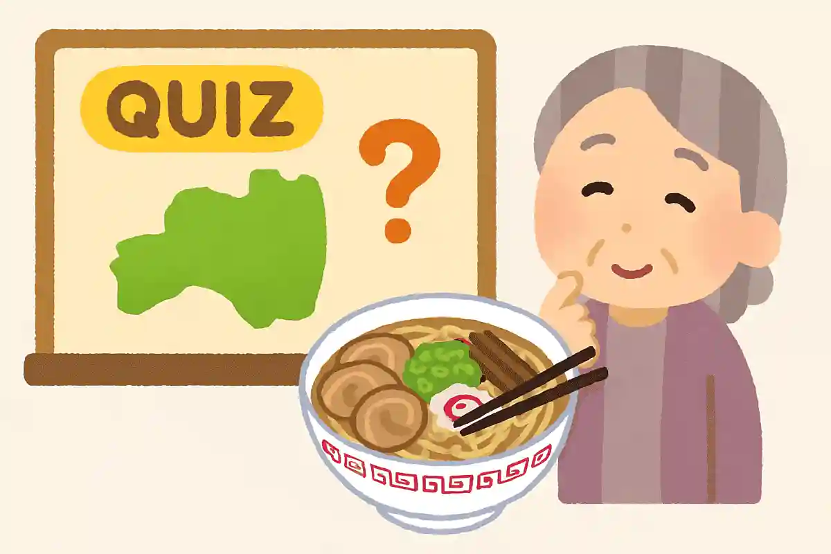 福島県にある、ご当地ラーメンといえば何ラーメンでしょう？NEW!
