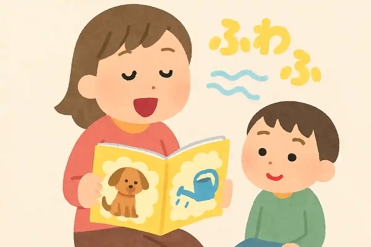 子供と一緒に楽しむ!人気のオノマトペの絵本集