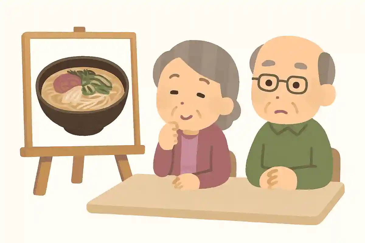 山形県が発祥の地とされる冷たい麺料理は何でしょうか？