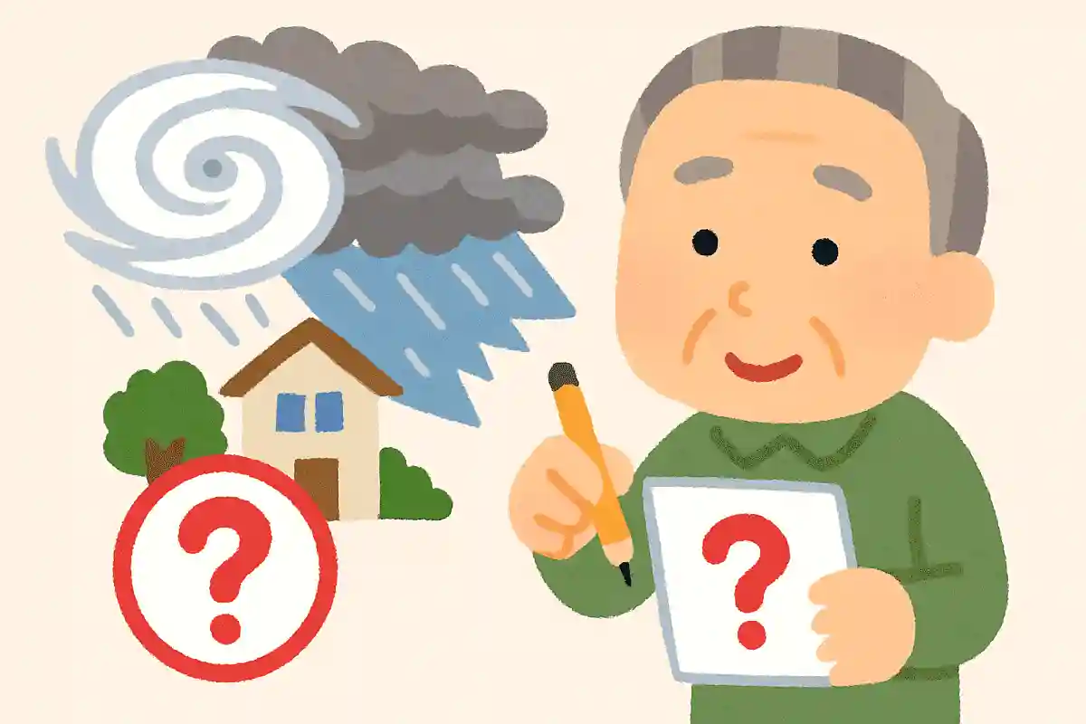 台風に備えて日ごろから確認しておきたいことは何でしょうか？
