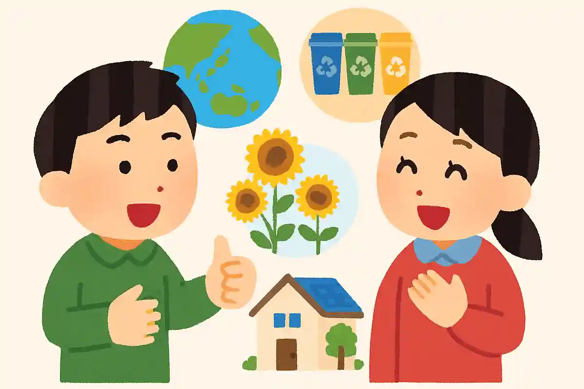 友だちのいいところを見つけて伝え合うNEW!