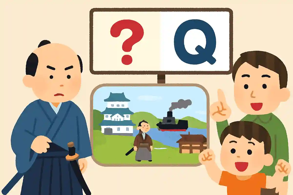 幕末とはどんな時代？