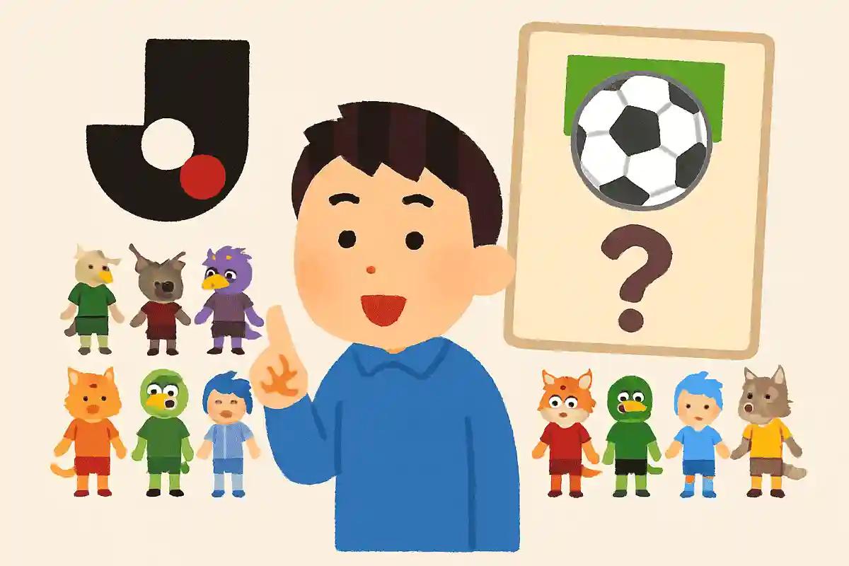 Jリーグ開幕当初のクラブ数は？NEW!