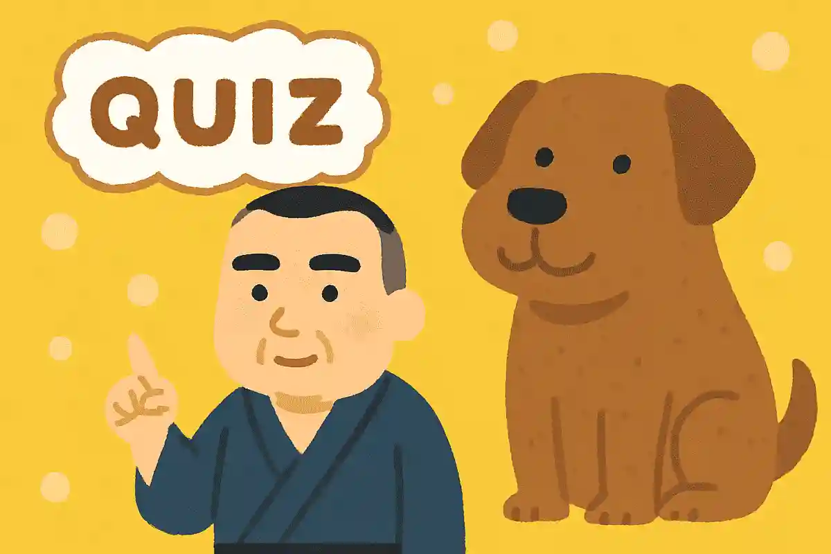 西郷隆盛の好きな動物として有名なのは？