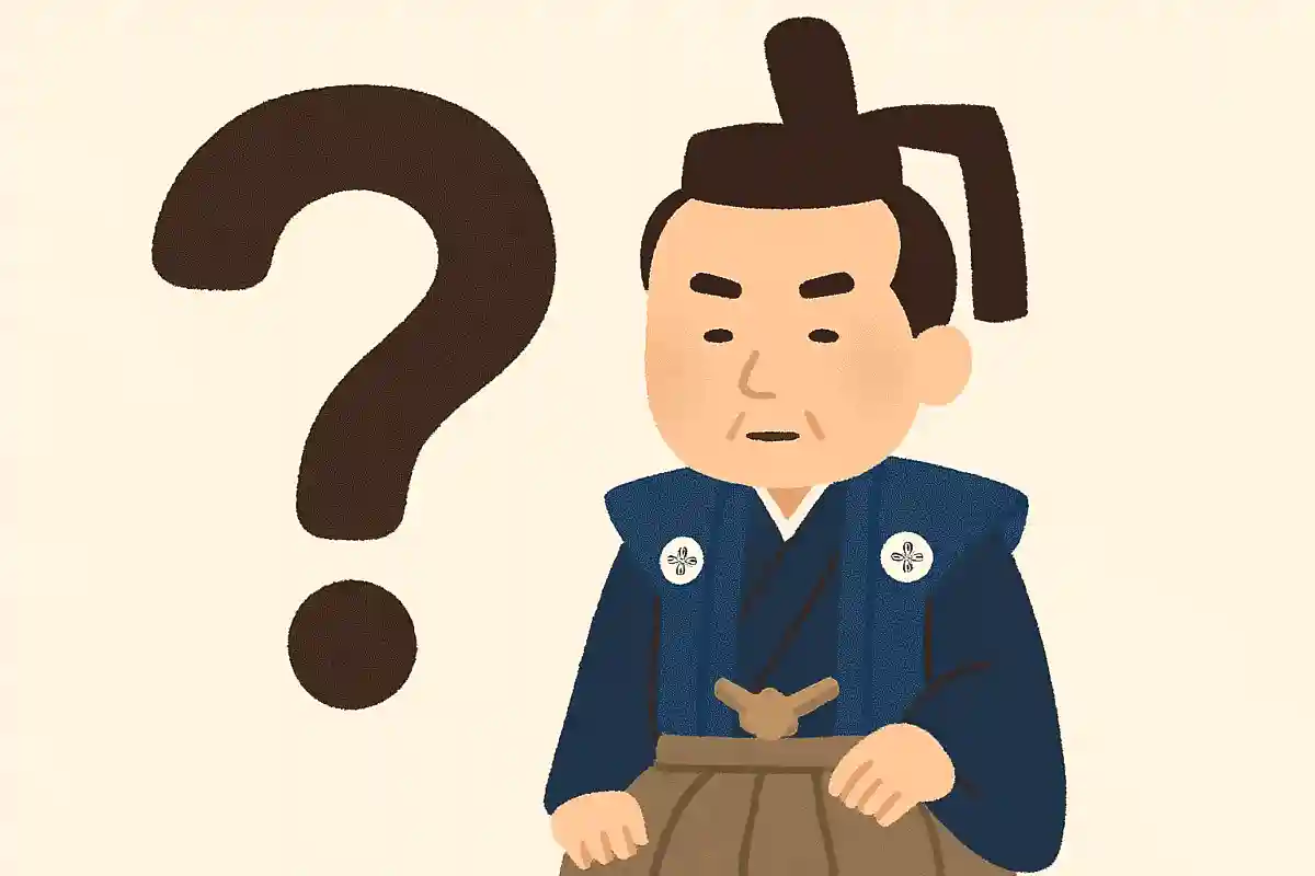江戸幕府最後の将軍は？