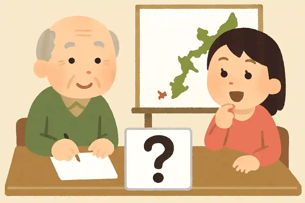 沖縄が日本へ返還されたのはいつのことでしょうか？