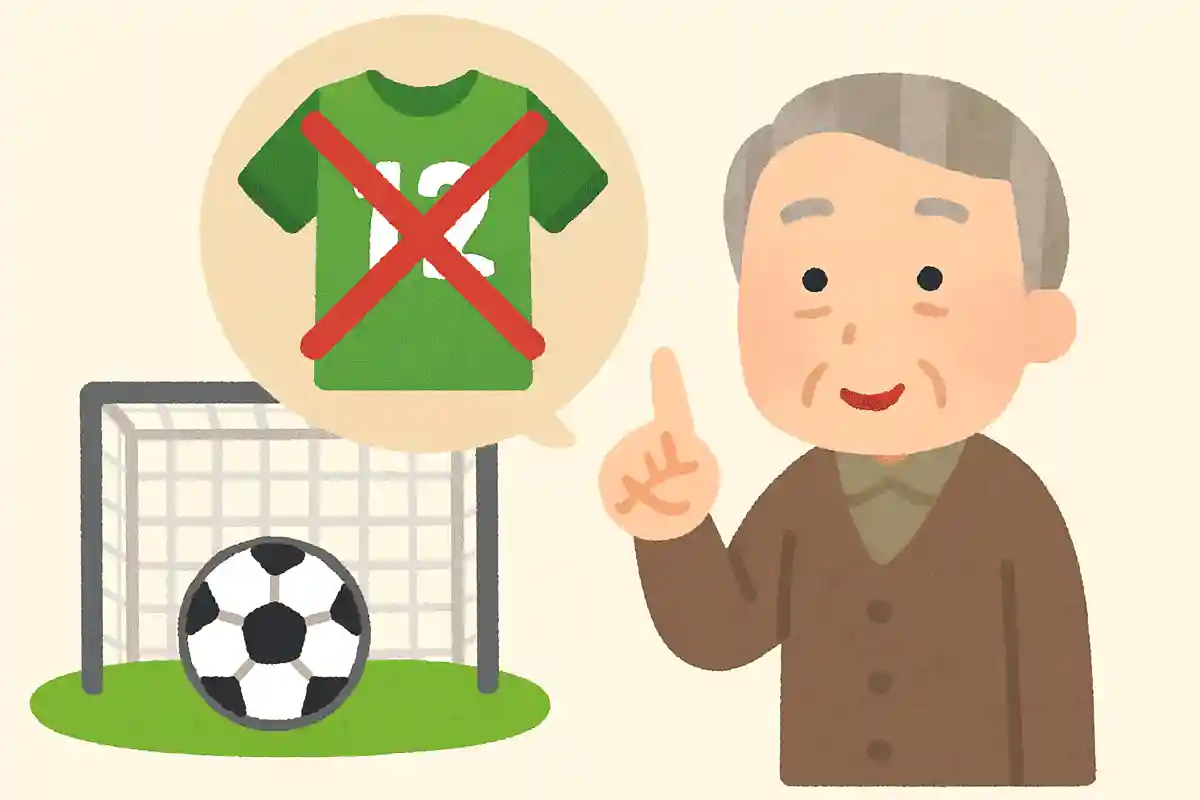 サッカーで「12番」を欠番にしているチームがあります。その理由は何でしょうか？NEW!