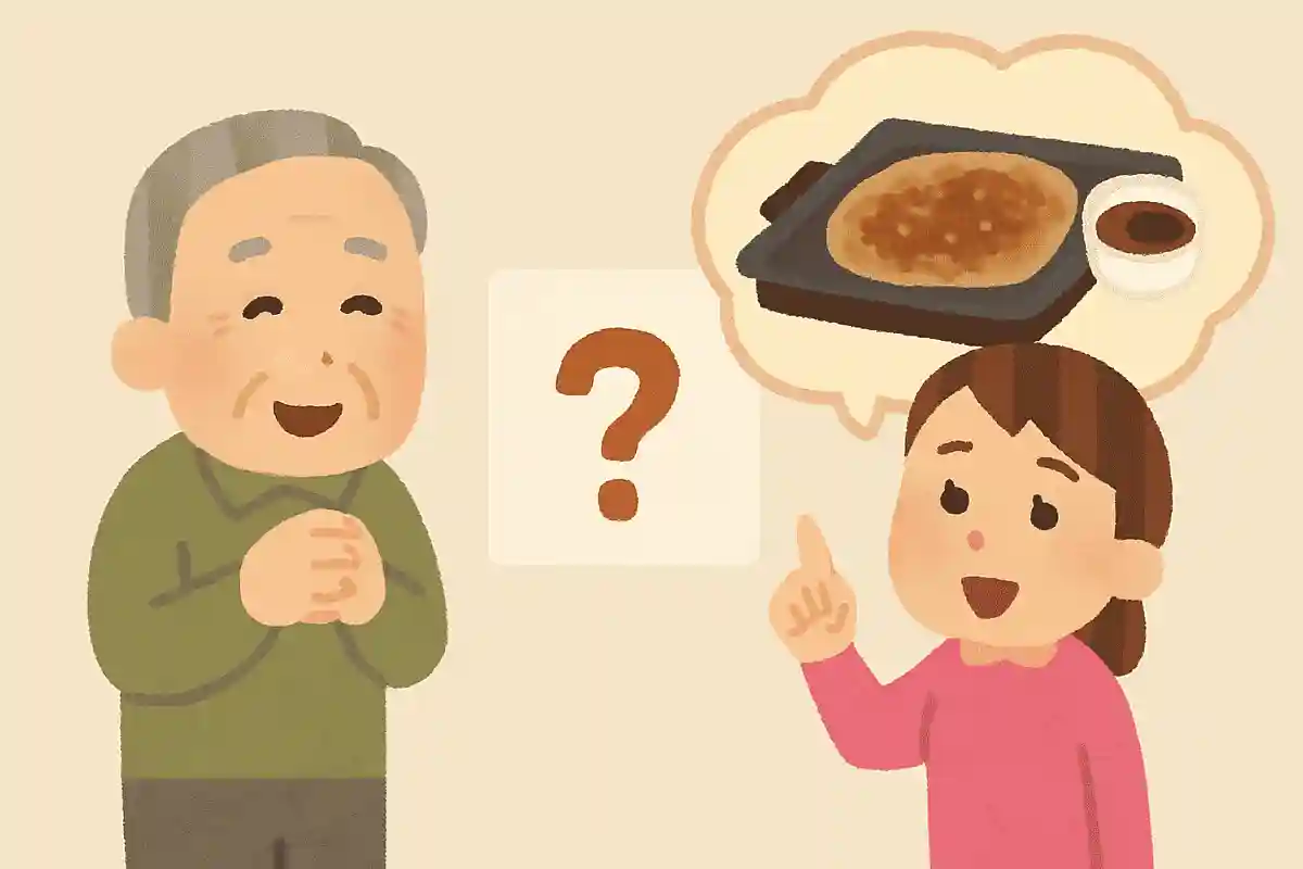 秩父地方で古くから食べられていた、小麦粉の生地を薄く伸ばして味噌だれなどをつけて焼いた郷土料理は何でしょう？NEW!