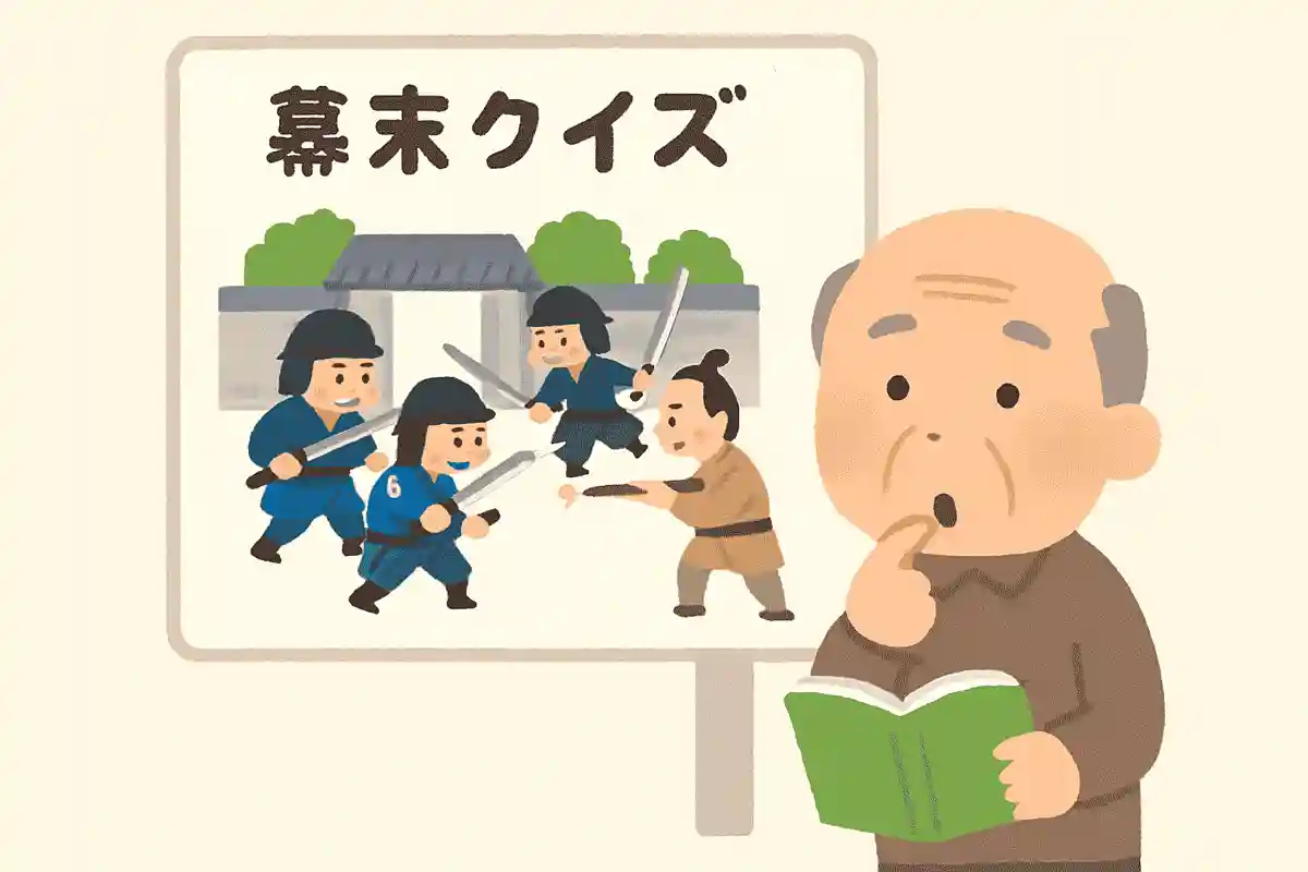 長州藩勢力が1864年に京都御所周辺で戦った事件を何と言うでしょうか？NEW!