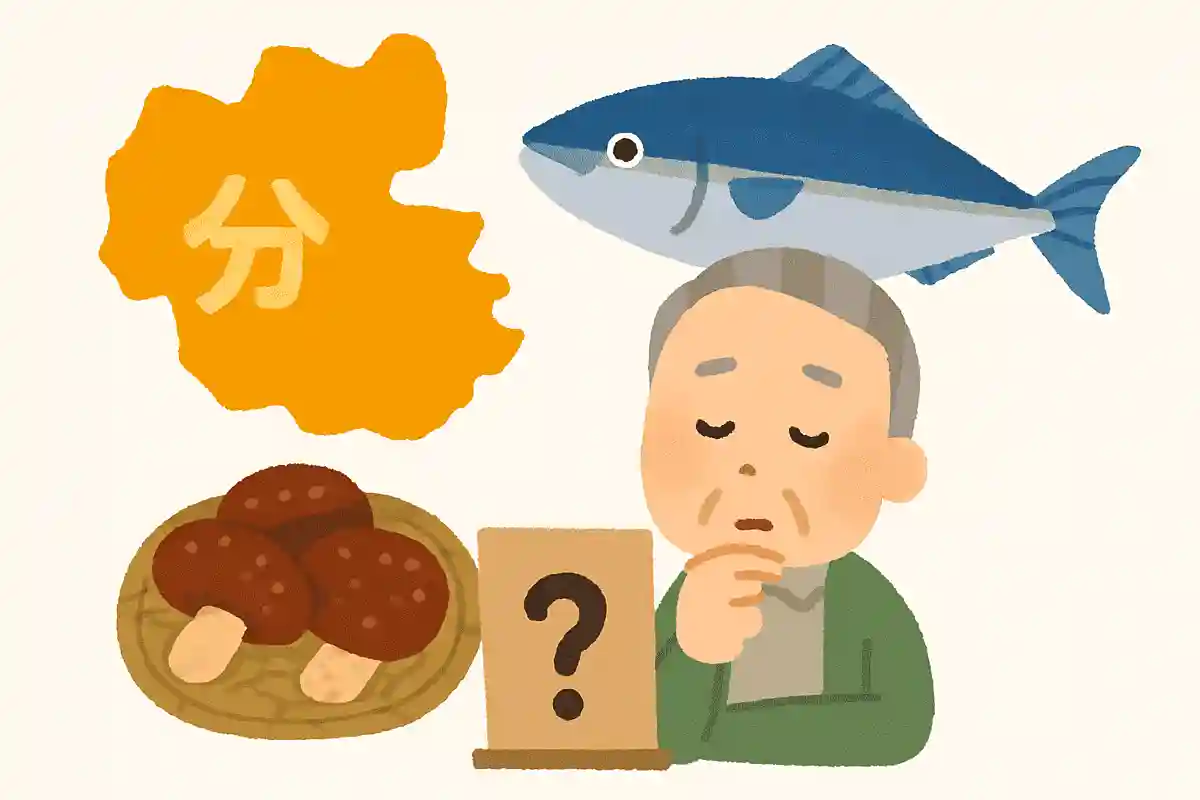 大分県の特産品をエサに混ぜて養殖されたブリが有名です。その特産品とは何でしょうか？NEW!