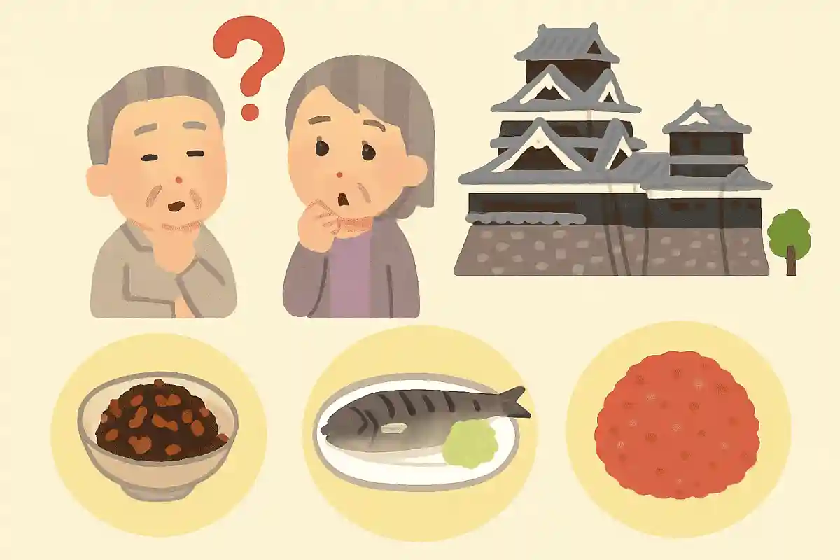 熊本が発祥の地のご飯のお供はどれでしょうか？NEW!
