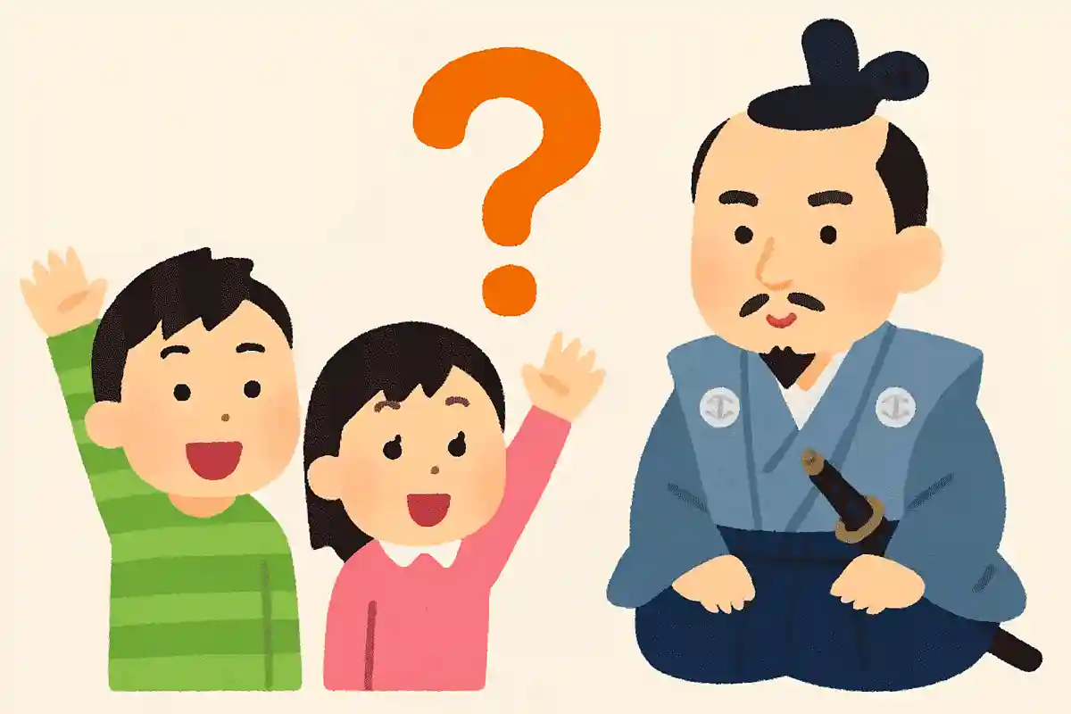 江戸幕府を開いたのは誰？
