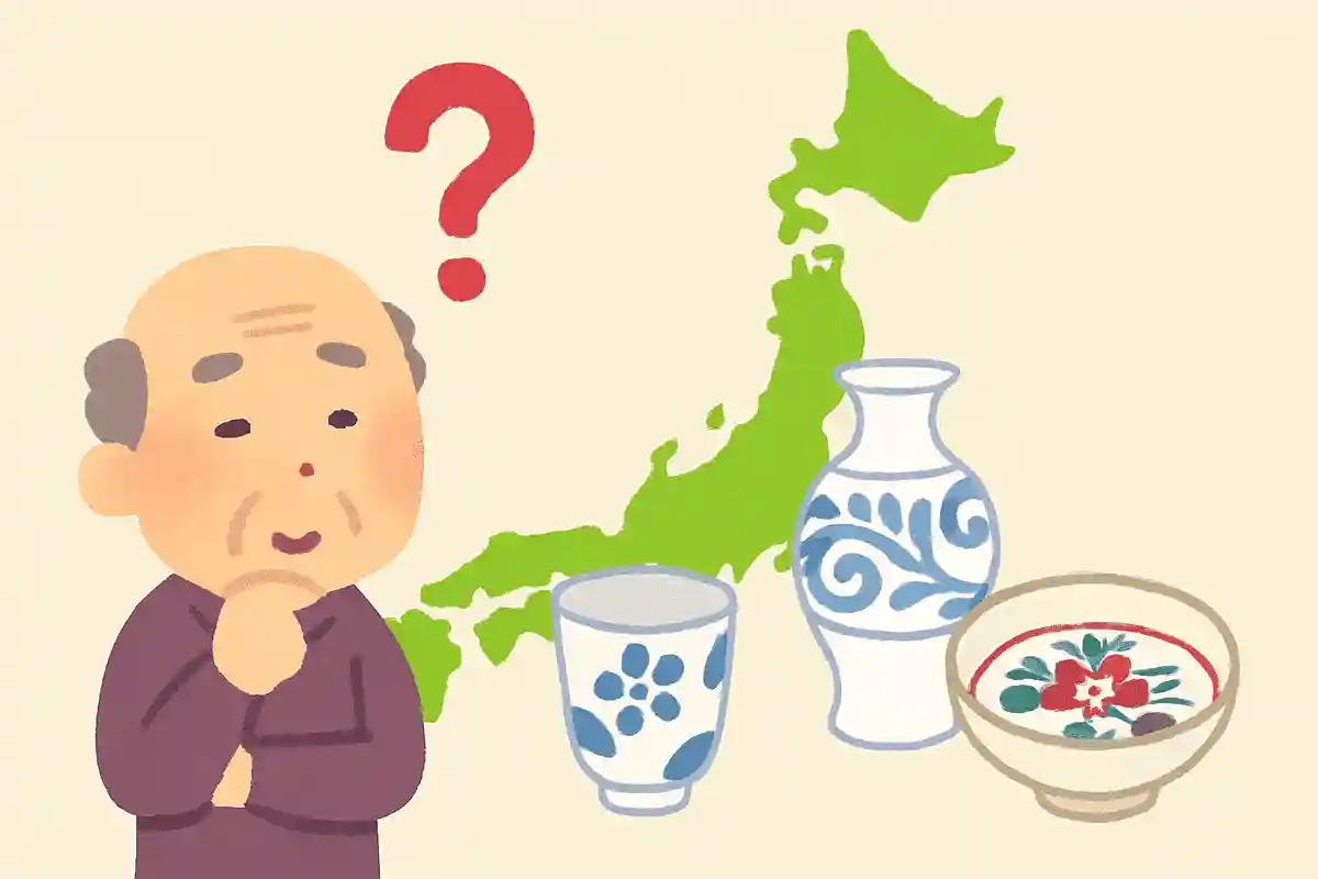 日本を代表する佐賀県の伝統的な陶磁器は何でしょうNEW!