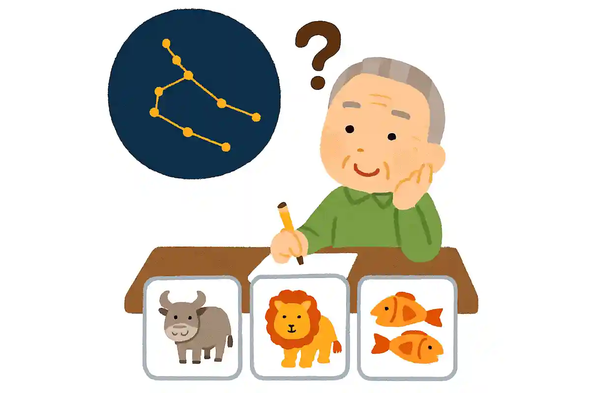8月の星座は次のうちどれでしょうか？