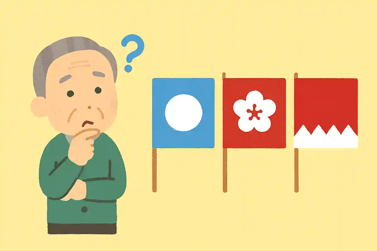 新選組の旗に描かれている文字は何でしょうか？