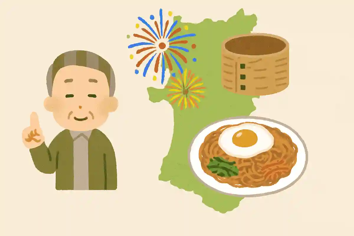 日本三大やきそばのひとつ、秋田県で有名なやきそばの名前は何でしょうか？