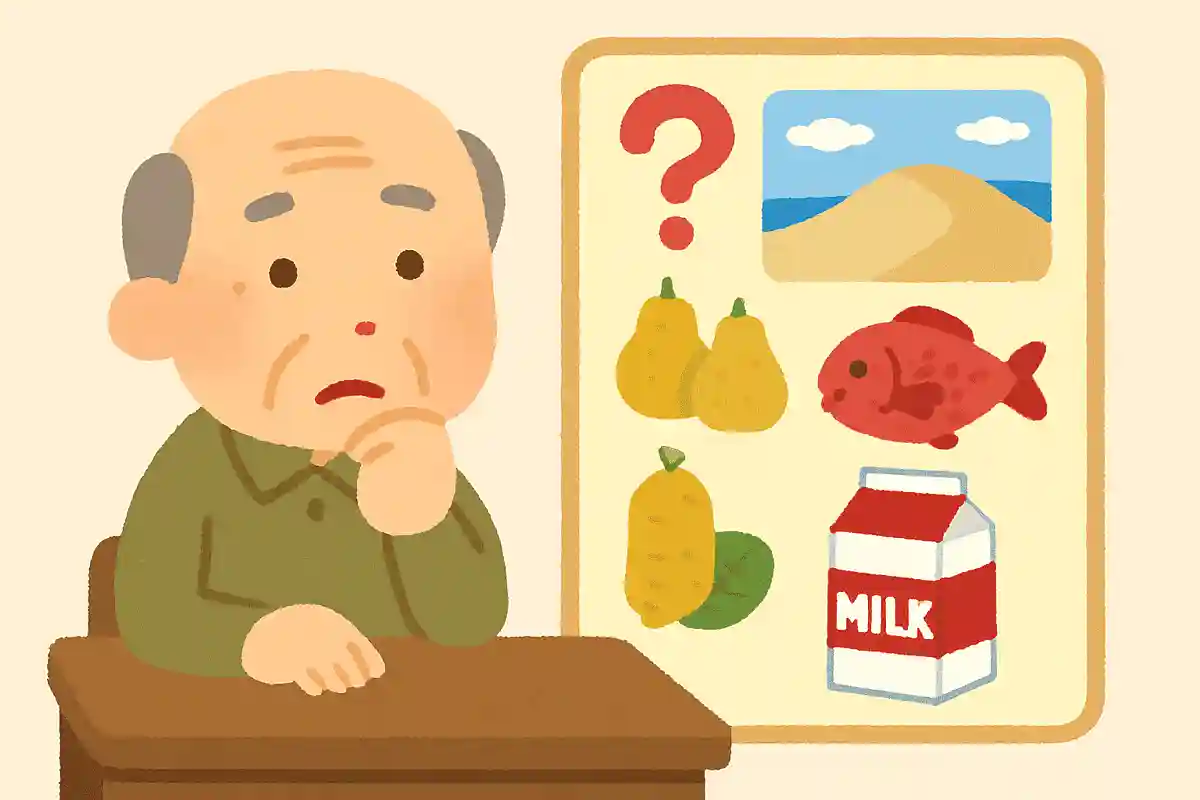 鳥取県民に親しまれている牛乳の名前は何でしょうか？NEW!