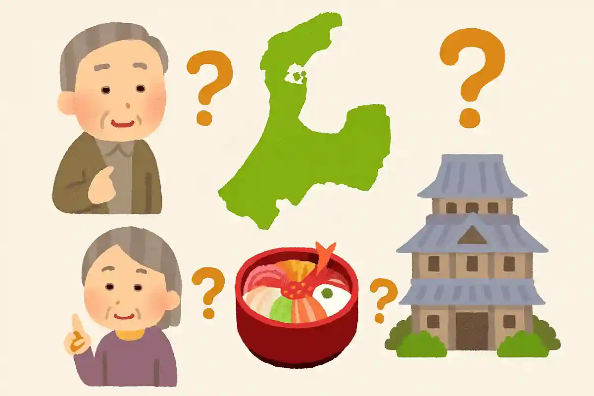 石川県の県庁所在地はどこでしょうか？NEW!