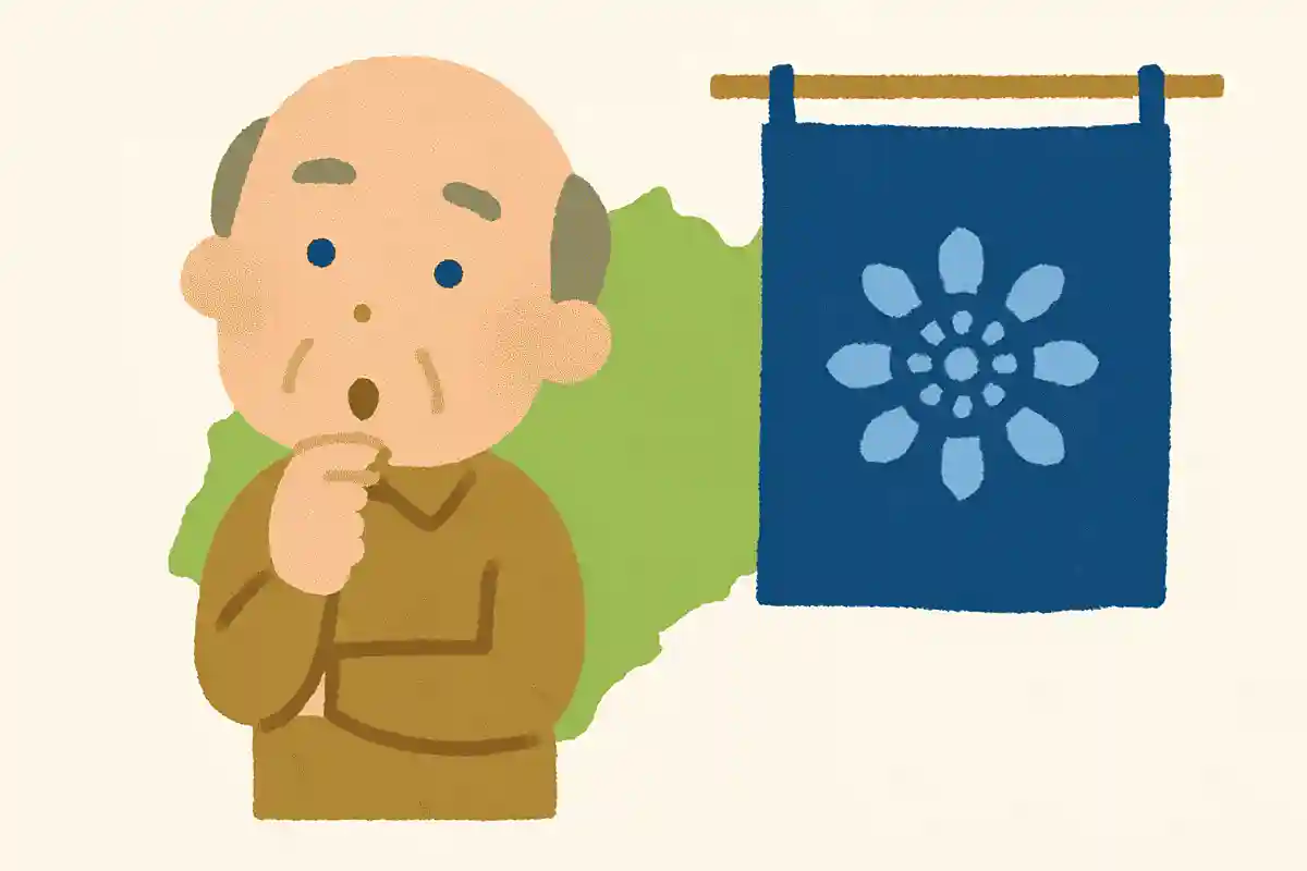 徳島県が全国屈指の生産量を誇る、植物の葉を原料とした美しい伝統的な青色の染め物は何でしょう？NEW!