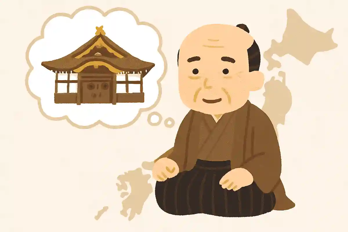 大政奉還が行われ、明治時代が始まった後、山内容堂は新政府においてどのような役職に就いたでしょうか？NEW!