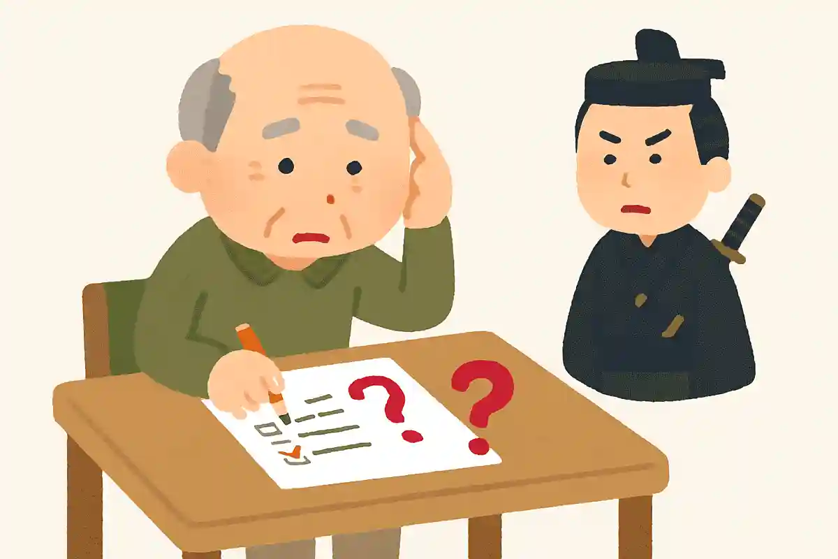 事件の実行犯とされている、幕府側の組織は何でしょうか？NEW!
