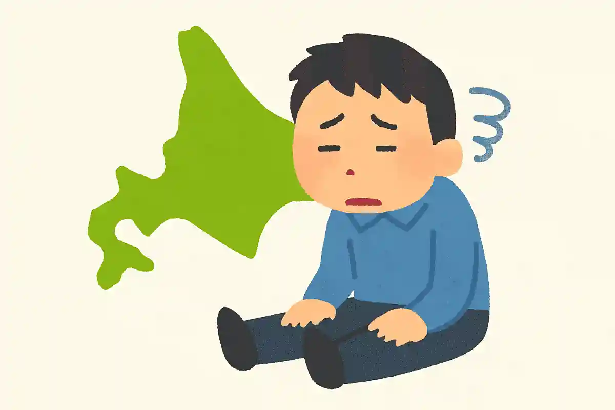 北海道の方言で「こわい」は疲れたを意味するNEW!