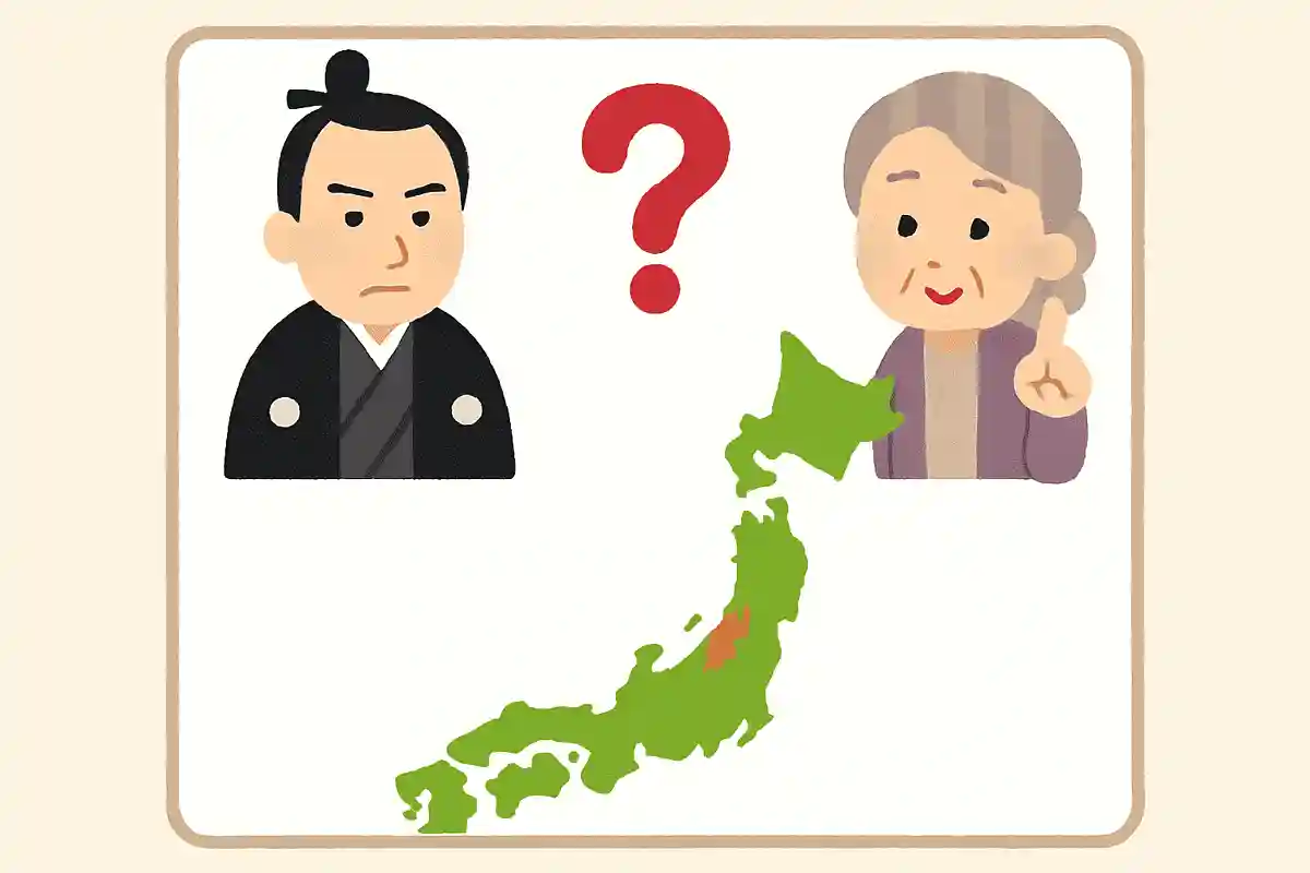 徳川慶喜が大政奉還後に約30年住んでいたのは現在の何県でしょうか？NEW!