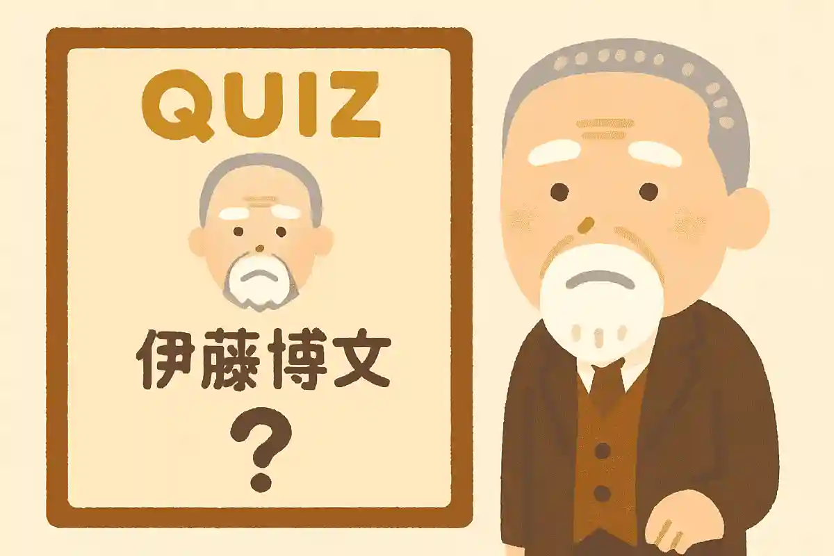 伊藤博文の幼名は何でしょうか？NEW!