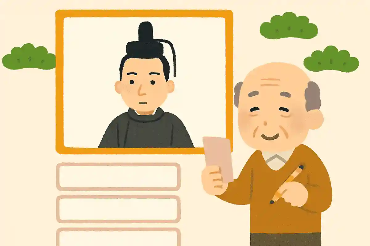 孝明天皇が即位されたのは西暦何年のことでしょうか？NEW!