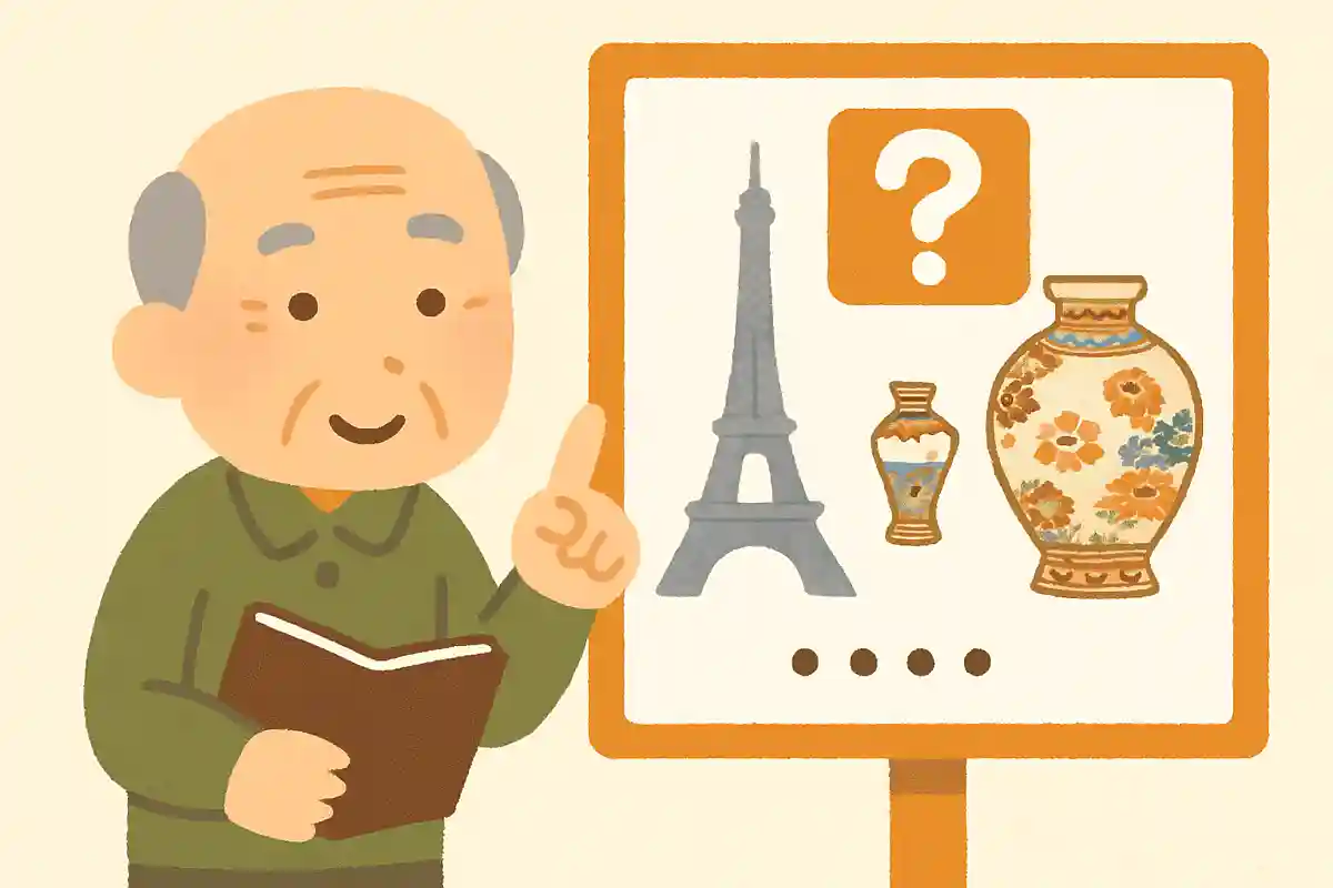 1867年に開催されたパリ万博で薩摩藩が出品したものは何だったでしょうか？NEW!