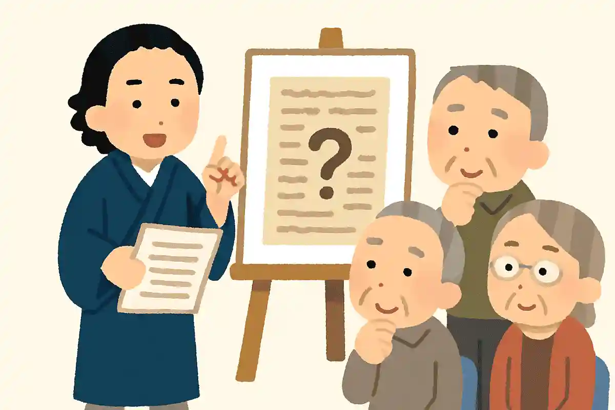 坂本龍馬が考えた、新しい日本の方針を示した計画の名前は何でしょう？NEW!
