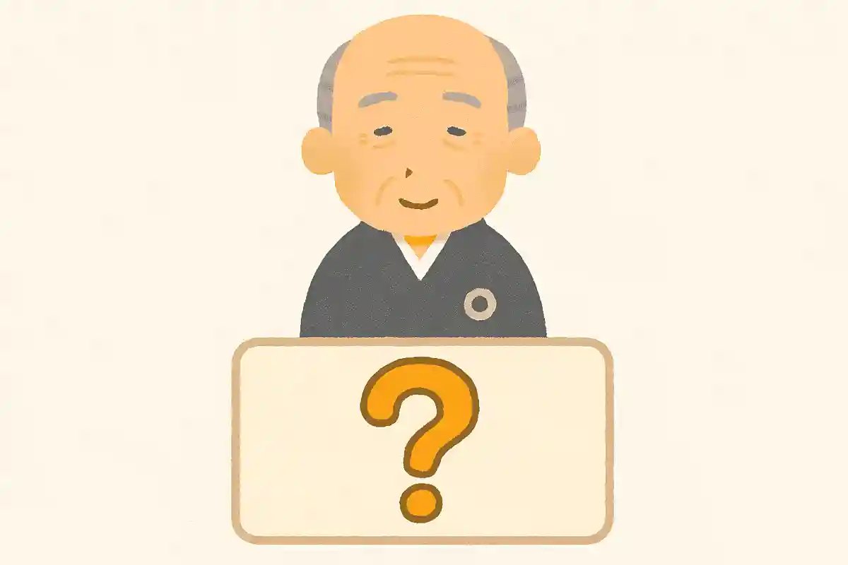 薩摩藩の事実上の最高権力者であった島津久光は何と称されていたでしょうか？NEW!