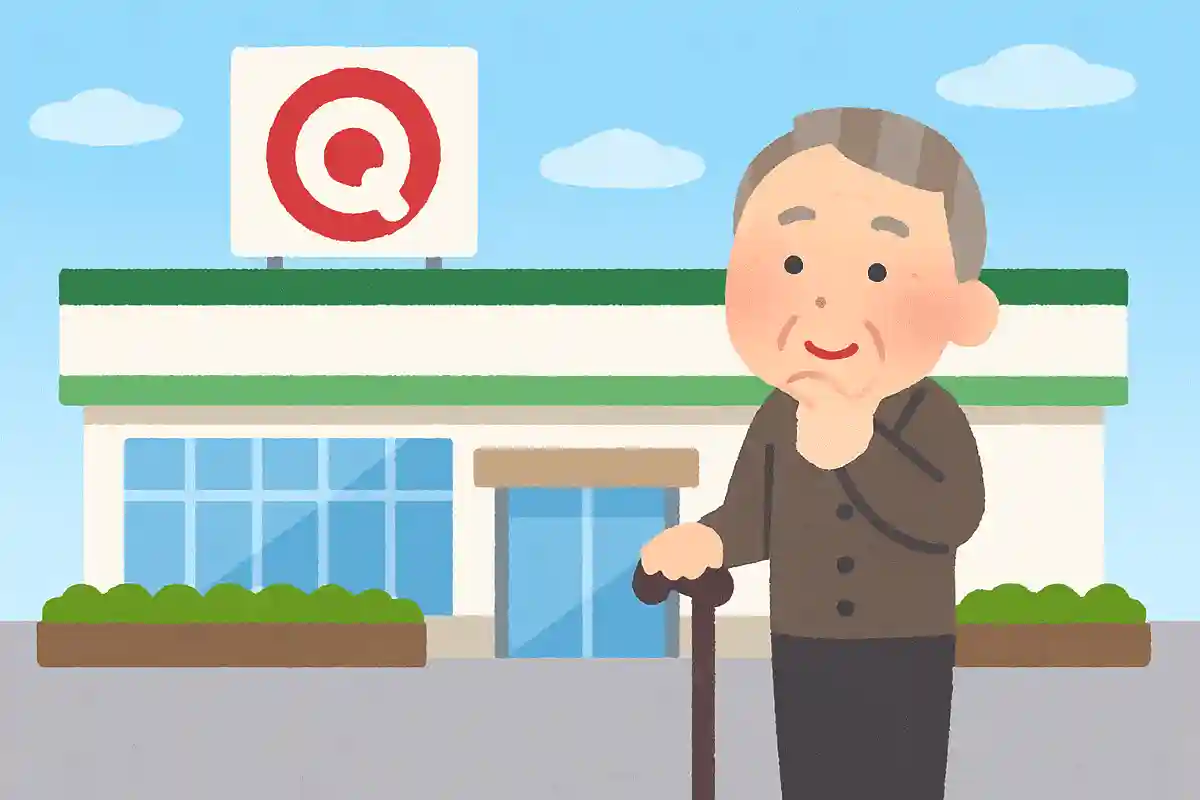 山口県の「マルキュウ」は何のお店でしょうか？NEW!