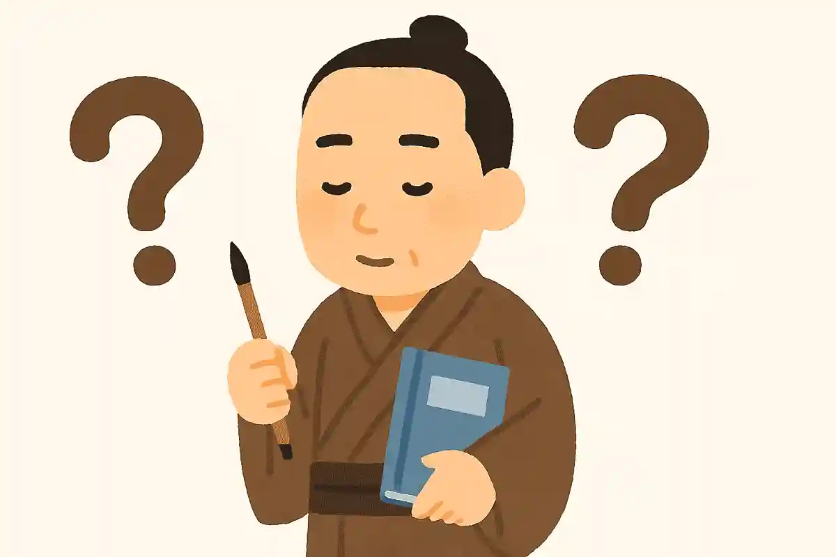 松陰が大切にした、情報を集めて広い視野を持つことを意味する四字熟語は何でしょうか？NEW!