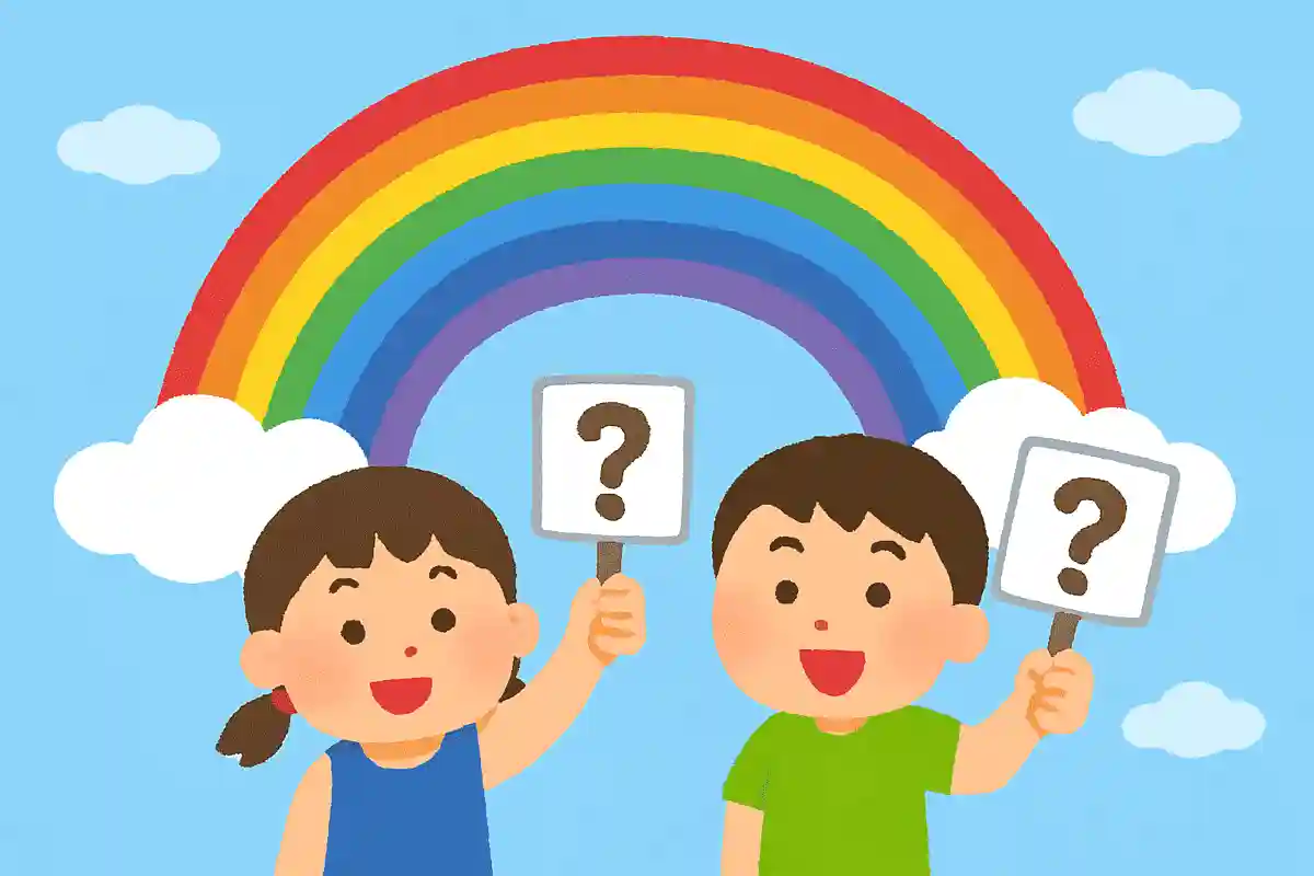 虹は何色あると言われることが多いでしょう？NEW!