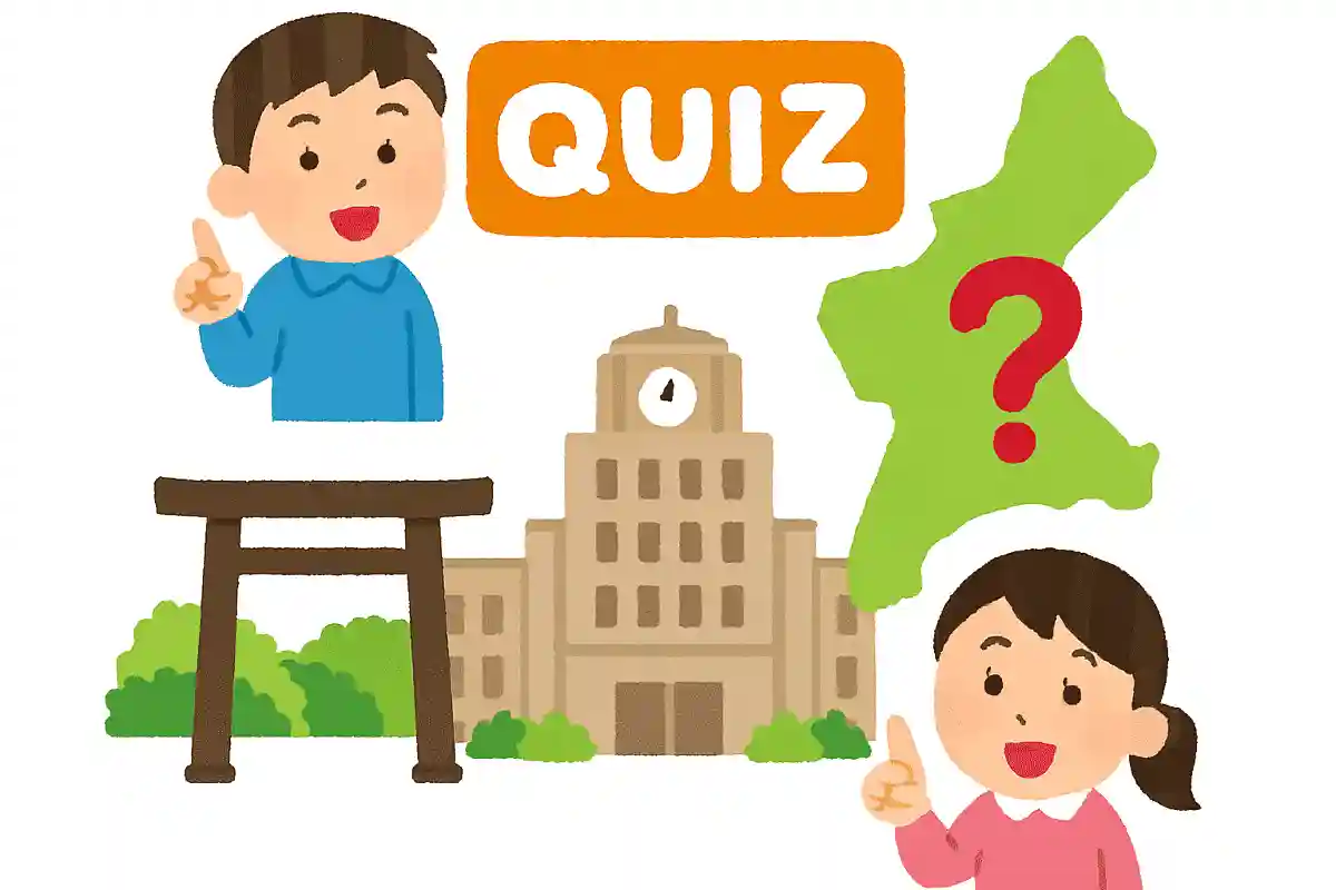 三重県の県庁所在地は？NEW!