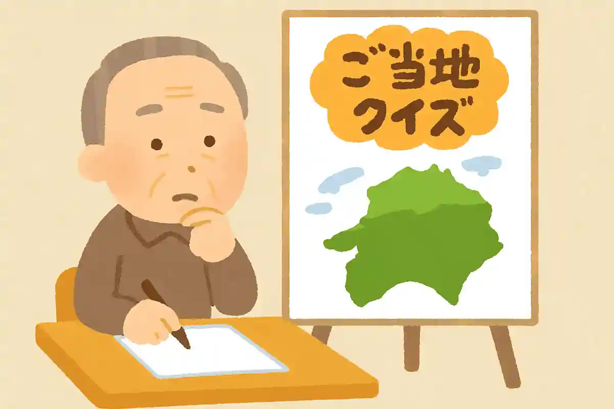 香川県の県庁所在地はどこでしょう？NEW!