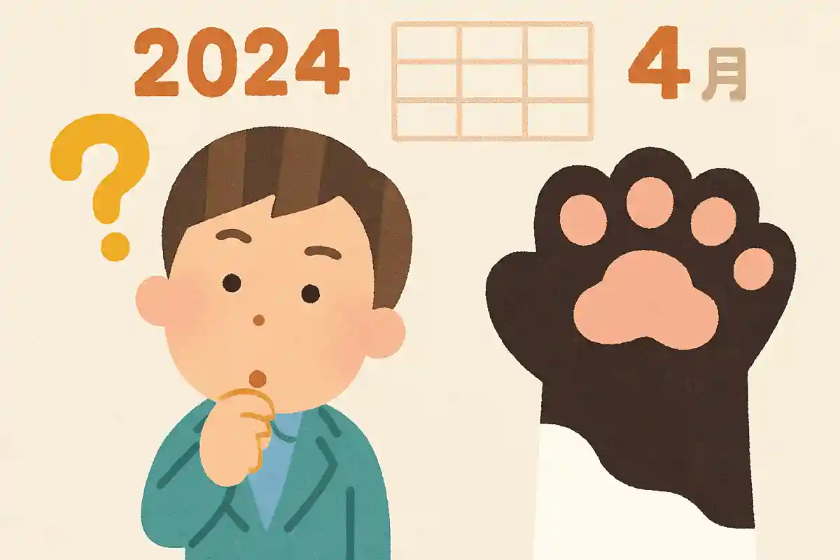 旅行業界などを中心に話題となった肉球経済とは？NEW!