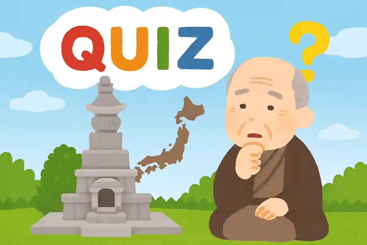 島津久光の墓はどこにあるでしょうか？NEW!