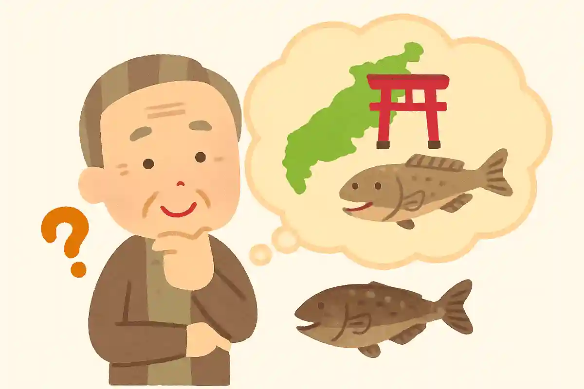 島根県民が「アゴ」と呼ぶ魚は何でしょうか？NEW!