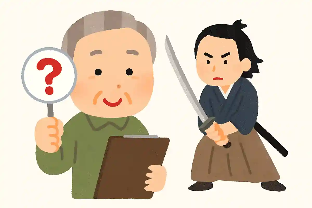 土佐藩の郷士（下士）出身で、人斬り以蔵と呼ばれた剣客の名前は？NEW!