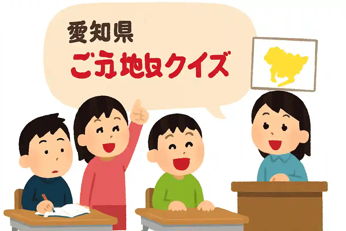 「どべ」とはなんのこと？NEW!