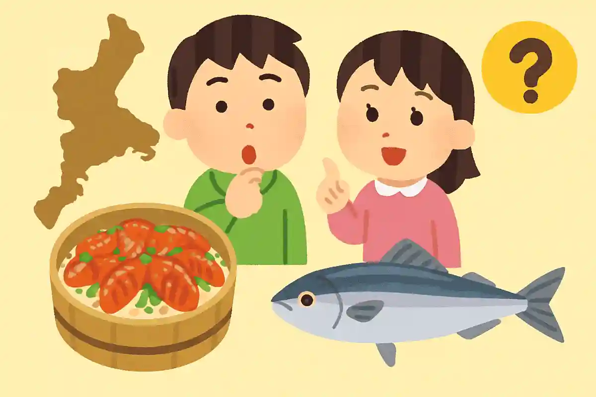 三重県の名物「てこね寿司」に使われる魚は？NEW!