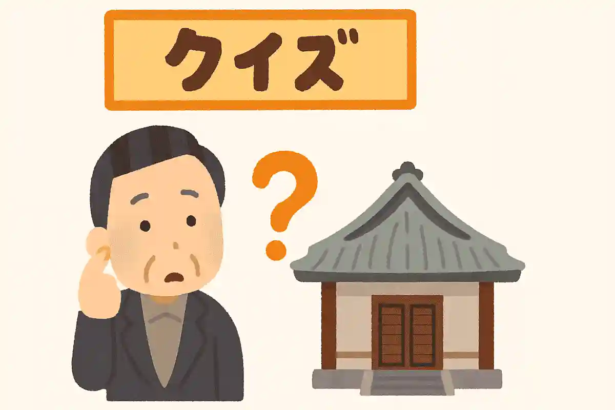 戊辰戦争の間に徳川慶喜が謹慎していた上野の寺の名前は何でしょうか？NEW!
