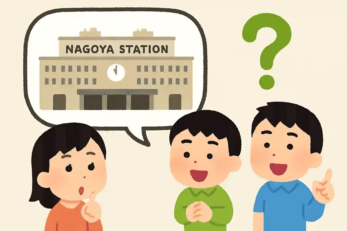 昔、改装する前の名古屋駅にあったものはなんでしょう？NEW!